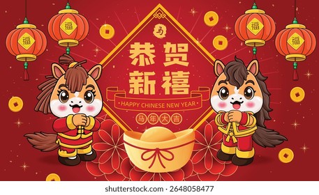 Vintage chinês novo ano cartaz design com cavalo. Tradução: Feliz Ano Novo, cavalo, Ano Auspicioso do cavalo, prosperidade