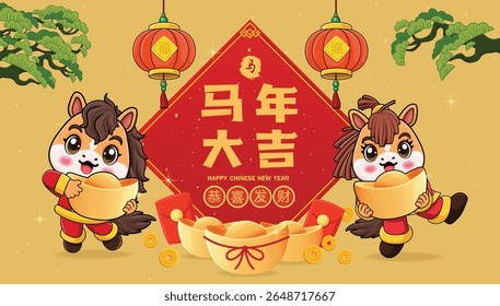 Vintage Chinese new year poster design with horse. Translation:  horse, Auspicious year of the horse, horse, prosperity