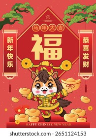Vintage chinês novo ano cartaz design com cavalo. Chinês significa Ano auspicioso do cavalo, prosperidade, Desejando-lhe prosperidade e riqueza, Feliz Ano Novo