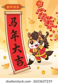 Vintage Chinese new year poster design with horse. Translation: Auspicious year of the horse, Happy New Year, Prosperity.