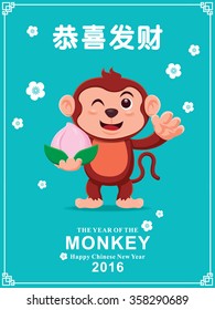 Vintage Chinese new year poster design with Chinese Zodiac monkey. Chinese wording meanings: Wishing you prosperity and wealth.