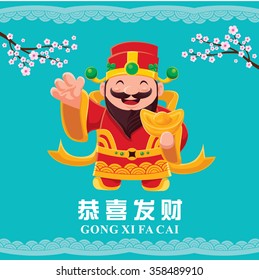 Vintage Chinese new year poster design with Chinese God of Wealth, Chinese wording meanings: Wishing you prosperity and wealth.