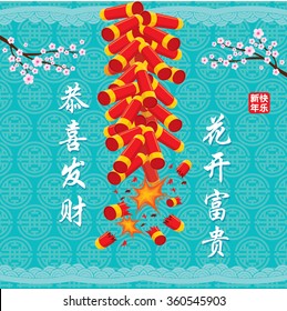 Vintage Chinese new year poster design with fire cracker. Chinese wording meanings: Wishing you prosperity and wealth, Blossoming with Wealthy, Happy Chinese New Year
