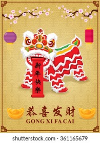 Vintage Chinese new year poster design with Chinese lion dance, Chinese wording meanings: Wishing you prosperity and wealth, Happy Chinese New Year.