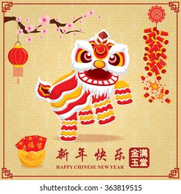 Vintage Chinese new year poster design with chinese lion dance, Chinese wording meanings: Wishing you prosperity and wealth, Happy Chinese New Year, Wealthy & best prosperous.