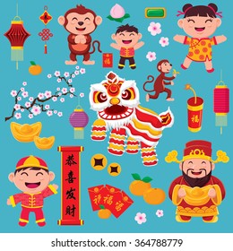 Vintage Chinese new year poster design with Chinese God of Wealth & Chinese Zodiac monkey, Chinese wording meanings: Happy Chinese New Year, Wealthy & best prosperous