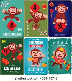 Vintage Chinese new year poster design with Chinese Zodiac monkey, Chinese wording meanings: Happy Chinese New Year, Wealthy & best prosperous.
