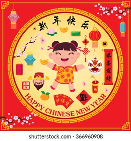 Vintage Chinese new year poster design with Chinese kid, Chinese word meanings: Happy Chinese New Year, Wealth & much prosperity