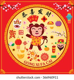 Vintage Chinese new year poster design with Chinese Zodiac monkey, Chinese wording meanings: Happy Chinese New Year, Wealth & much prosperity