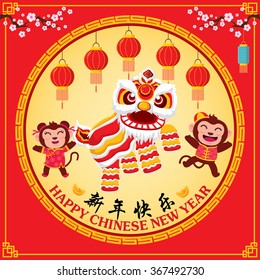 Vintage Chinese new year poster design with Chinese Zodiac monkey, lion dance, Chinese wording meanings: Wishing you prosperity and wealth, Happy Chinese New Year, Wealthy & best prosperous.