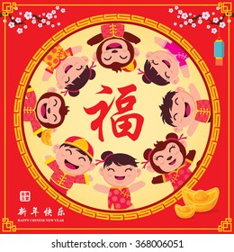 Vintage Chinese new year poster design with Chinese children, kids & zodiac monkey, Chinese wording meanings: Wishing you prosperity and wealth, Happy Chinese New Year, Wealth & much prosperity.