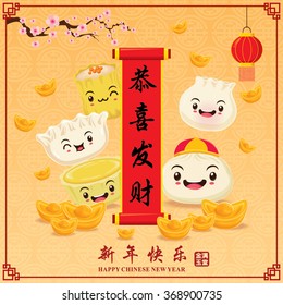 Vintage Chinese new year poster design with Chinese Dim Sum, Chinese wording meanings: Wishing you prosperity and wealth, Happy Chinese New Year, Wealthy & best prosperous.