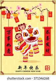 Vintage Chinese new year poster design with Chinese zodiac monkey, Lion dance, Chinese wording meanings: Wishing you prosperity and wealth, Happy Chinese New Year, Wealthy & best prosperous.