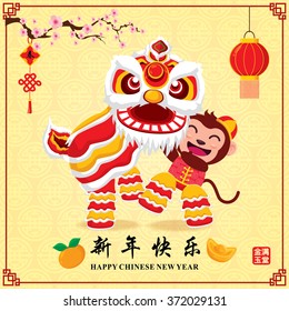 Vintage Chinese new year poster design with Chinese zodiac monkey & lion dance, Chinese wording meanings: Wishing you prosperity and wealth, Happy Chinese New Year, Wealthy & best prosperous.