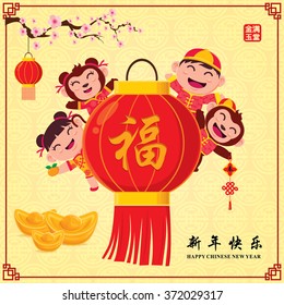 Vintage Chinese new year poster design with Chinese zodiac monkey, Chinese wording meanings: Wishing you prosperity and wealth, Happy Chinese New Year, Wealthy & best prosperous.