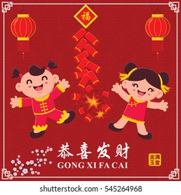 Vintage Chinese new year poster design with Chinese children, fire cracker character, Chinese wording meanings: Wishing you prosperity and wealth, Wealthy & best prosperous.
