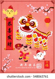 Vintage Chinese new year poster design. Chinese character "Gong Xi Fa Cai" means Wishing you prosperity and wealth, "Xing Nian Kuai Le" means Happy Chinese new year, 