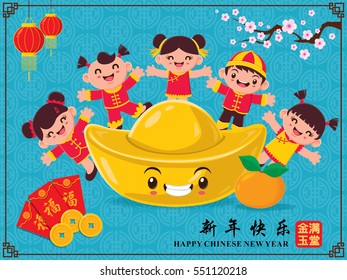Vintage Chinese new year poster design with Chinese children character, Chinese character "Xing Nian Kuai Le" means Happy Chinese new year, "Jing Yu Man Tang" means Wealthy & best prosperous. 