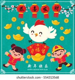 Vintage Chinese new year poster design with Chinese children character.