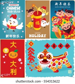 Vintage Chinese new year poster design with Chinese children character.