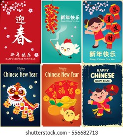 Vintage Chinese new year poster design with Chinese children character, Chinese character "Gong Xi Fa Cai" means Wishing you prosperity and wealth, "Xing Nian Kuai Le" means Happy Chinese new year