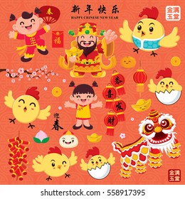 Vintage Chinese new year poster design set. Chinese character "Gong Xi Fa Cai" means Wishing you prosperity and wealth, "Xing Nian Kuai Le" means Happy Chinese new year