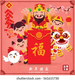 Vintage Chinese new year poster design. Chinese character "Xing Nian Kuai Le" means Happy Chinese new year, "Jing Yu Man Tang" means Wealthy & best prosperous.