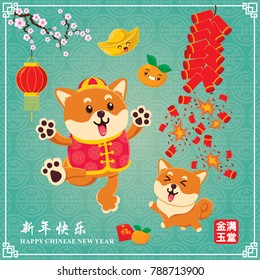 Vintage Chinese new year poster design with dog character, Chinese wording meanings: Wishing you prosperity and wealth, Happy Chinese New Year, Wealthy & best prosperous.