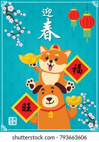 Vintage Chinese new year poster design with dog character, Chinese wording meanings: Welcome New Year Spring, Wishing you prosperity and wealth, happy chinese new year.