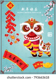 Vintage Chinese new year poster design with Chinese lion dance, Chinese wording meanings: Wishing you prosperity and wealth, Happy Chinese New Year, Wealthy & best prosperous.