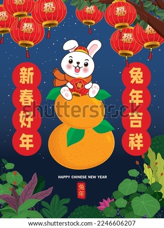 Vintage Chinese new year poster design with rabbit. Chinese wording means Prosperity,Happy lunar year,year of the rabbit,Auspicious year of the rabbit. Foto stock © 
