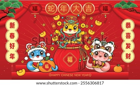 Vintage Chinese new year poster design with snake. Chinese wording means Auspicious year of the snake, Happy Lunar Year, Wishing you prosperity and wealth, prosperity.