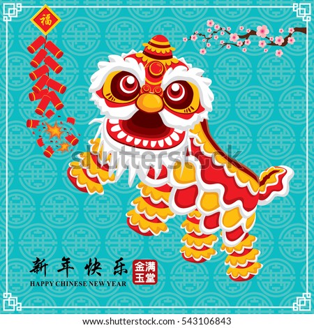 chinese new year lion dance meaning