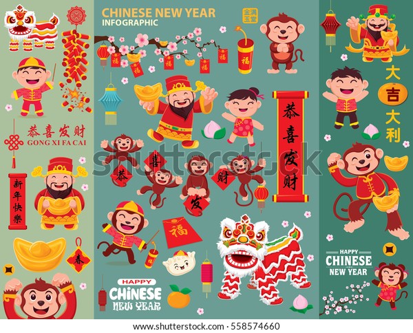 ビンテージ中国の新年のポスターデザインセット 漢字 功西方才 は繁栄と富を願う意味で 興西雲井 は中国の新年を意味する のベクター画像素材 ロイヤリティフリー