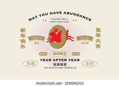 vintage chinese new year of the rabbit greetings design template vector, illustration with chinese words that mean 'happy new year','best wishes for the year of the rabbit','wishing you prosperity'