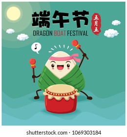 Vintage Chinese rice dumplings cartoon character. Dragon boat festival illustration.(caption: Dragon Boat festival, 5th day of may)