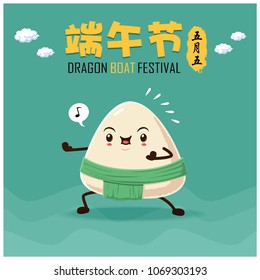 Vintage Chinese rice dumplings cartoon character. Dragon boat festival illustration.(caption: Dragon Boat festival, 5th day of may)