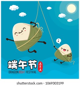 Vintage Chinese rice dumplings cartoon character. Dragon boat festival illustration.(caption: Dragon Boat festival, 5th day of may)