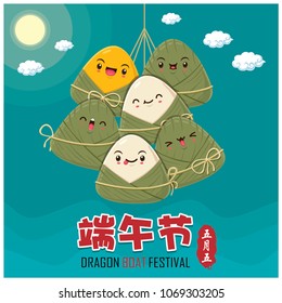 Vintage Chinese rice dumplings cartoon character. Dragon boat festival illustration.(caption: Dragon Boat festival, 5th day of may)