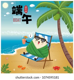 Vintage Chinese rice dumplings cartoon character. Dragon boat festival illustration.(caption: Dragon Boat festival, 5th day of may)