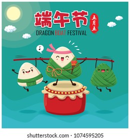 Vintage Chinese rice dumplings cartoon character. Dragon boat festival illustration.(caption: Dragon Boat festival, 5th day of may)
