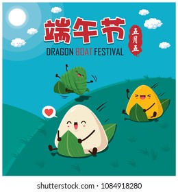 Vintage chinese rice dumplings cartoon character. Dragon boat festival illustration.(caption: Dragon Boat festival, 5th day of may)