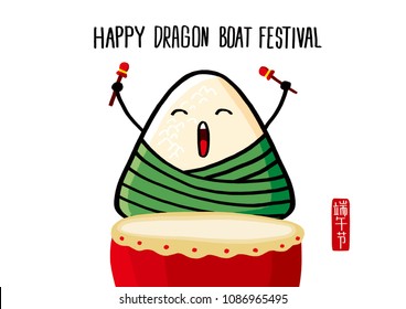 Vintage chinese rice dumplings cartoon character. Dragon boat festival illustration.(caption: Dragon Boat festival, )Vector poster . Design for t-shirt and prints