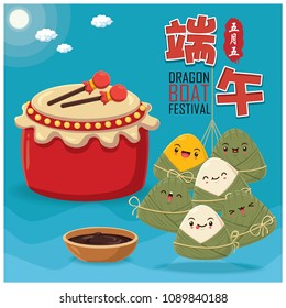 Vintage Chinese rice dumplings cartoon character. Dragon boat festival illustration.(caption: Dragon Boat festival, 5th day of may)