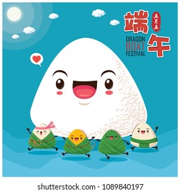 Vintage Chinese rice dumplings cartoon character. Dragon boat festival illustration.(caption: Dragon Boat festival, 5th day of may)