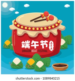 Vintage Chinese rice dumplings cartoon character. Dragon boat festival illustration.(caption: Dragon Boat festival, 5th day of may)