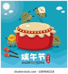 Vintage Chinese rice dumplings cartoon character. Dragon boat festival illustration.(caption: Dragon Boat festival, 5th day of may)
