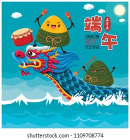 Vintage chinese rice dumplings cartoon character. Dragon boat festival illustration.(caption: Dragon Boat festival, 5th day of may)