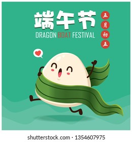 Vintage Chinese rice dumplings cartoon character. Dragon boat festival illustration.(caption: Dragon Boat festival, 5th day of may)