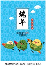 Vintage Chinese rice dumplings cartoon character. Dragon boat festival illustration.(caption: Dragon Boat festival, 5th day of may)